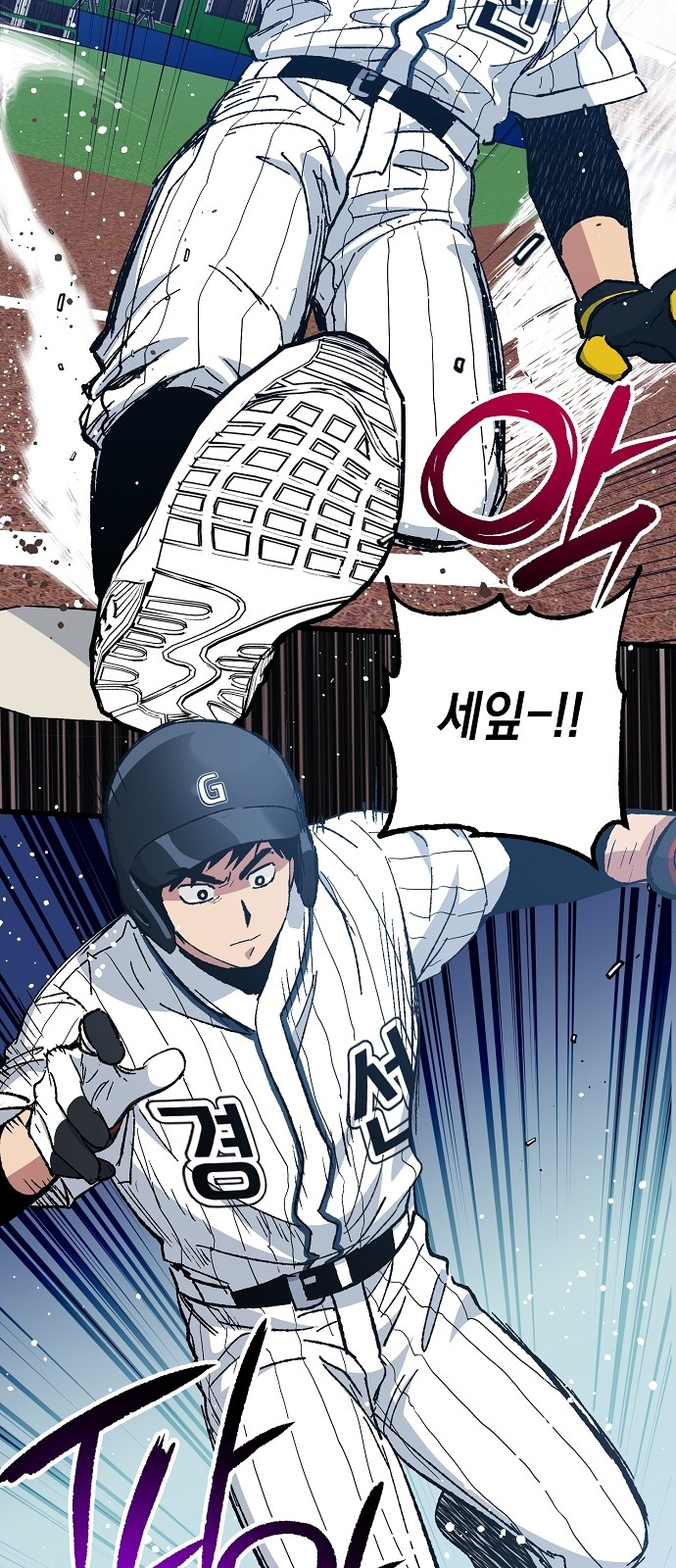 29 페이지