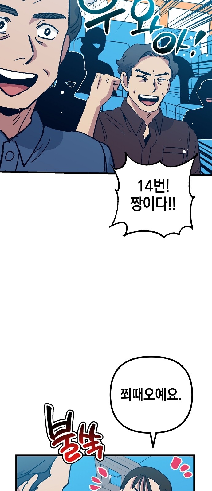 38 페이지