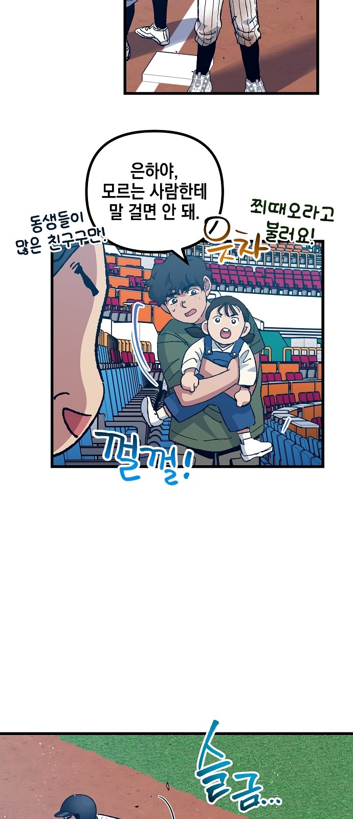 40 페이지