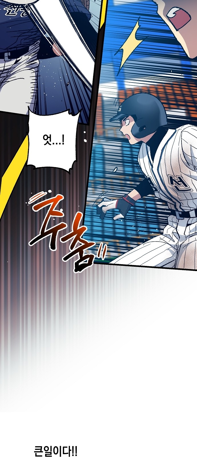 43 페이지