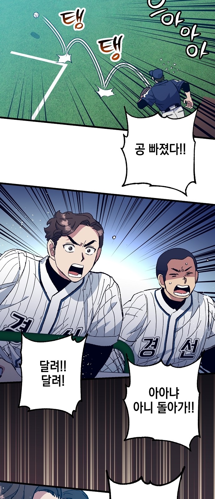 47 페이지