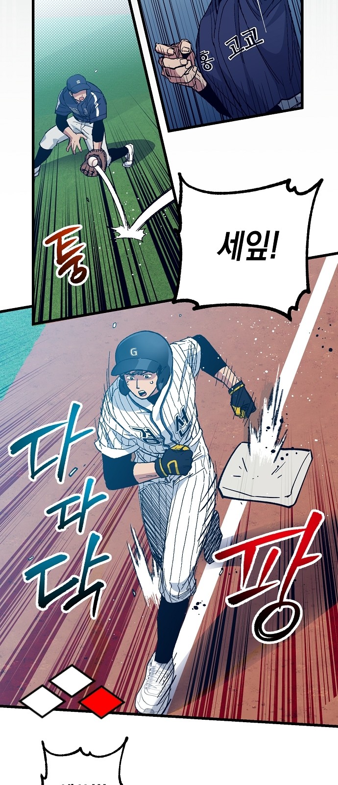 5 페이지
