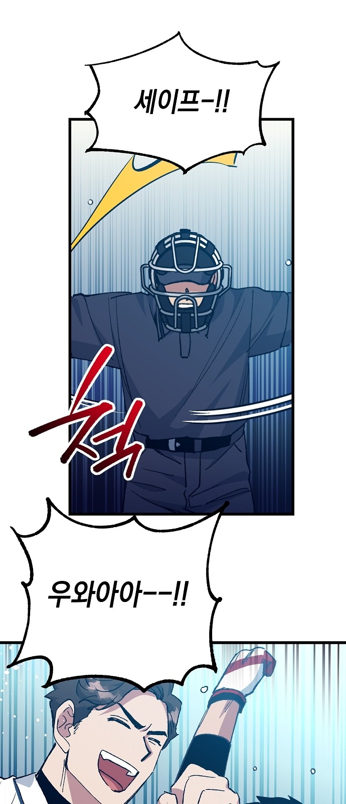 51 페이지