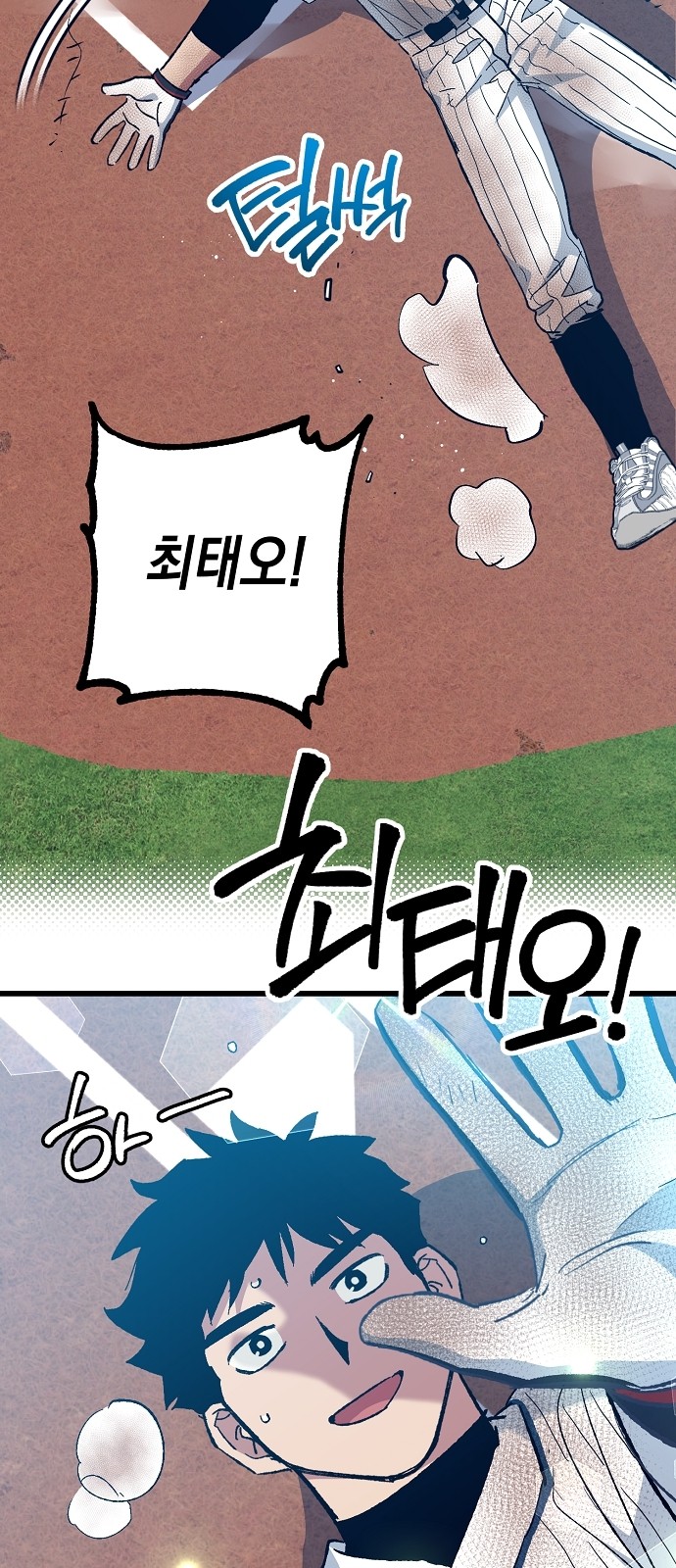 53 페이지