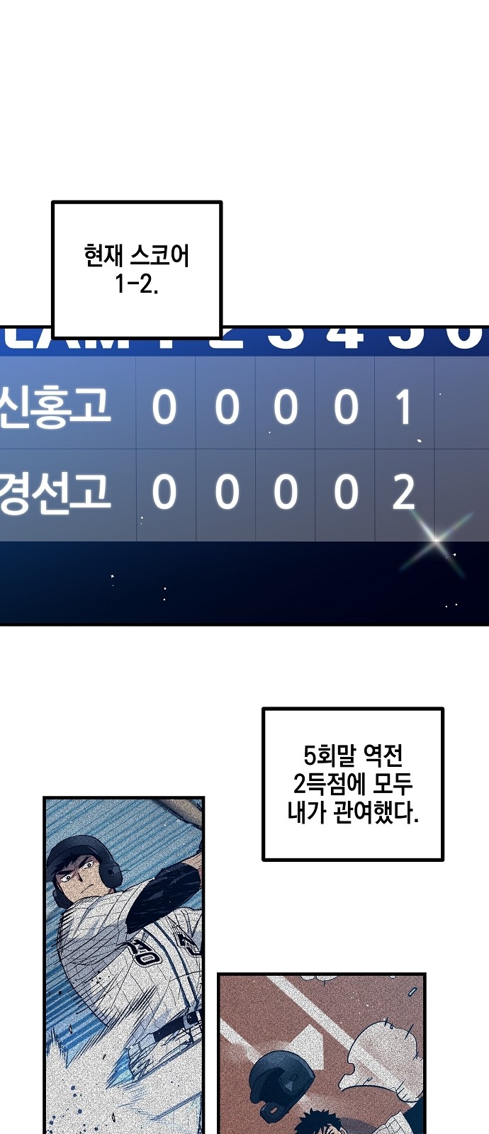 12 페이지