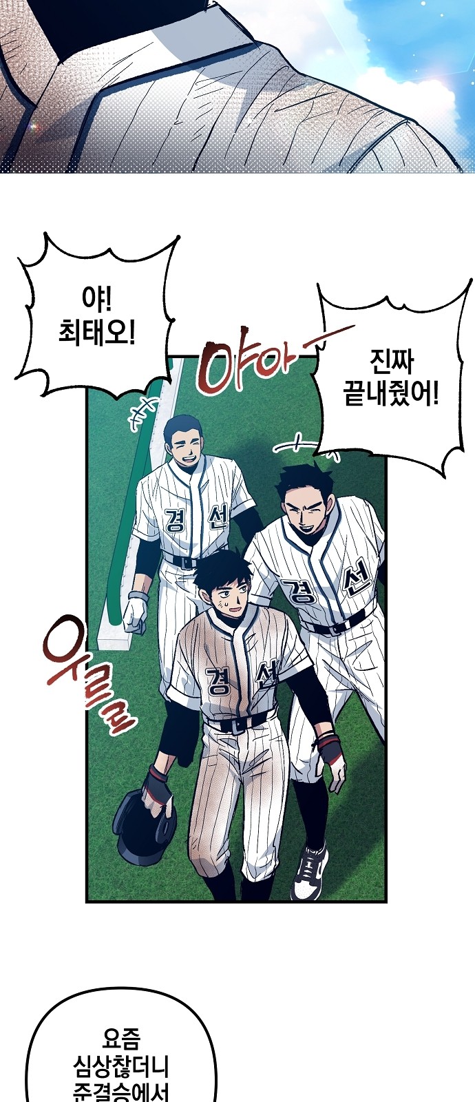 14 페이지
