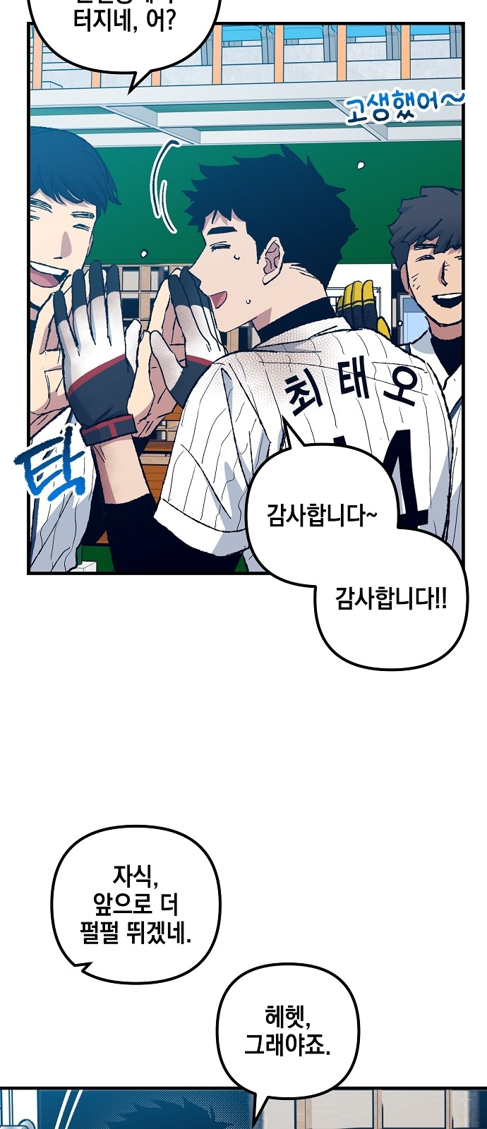 15 페이지