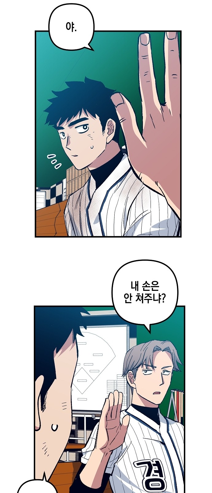 18 페이지
