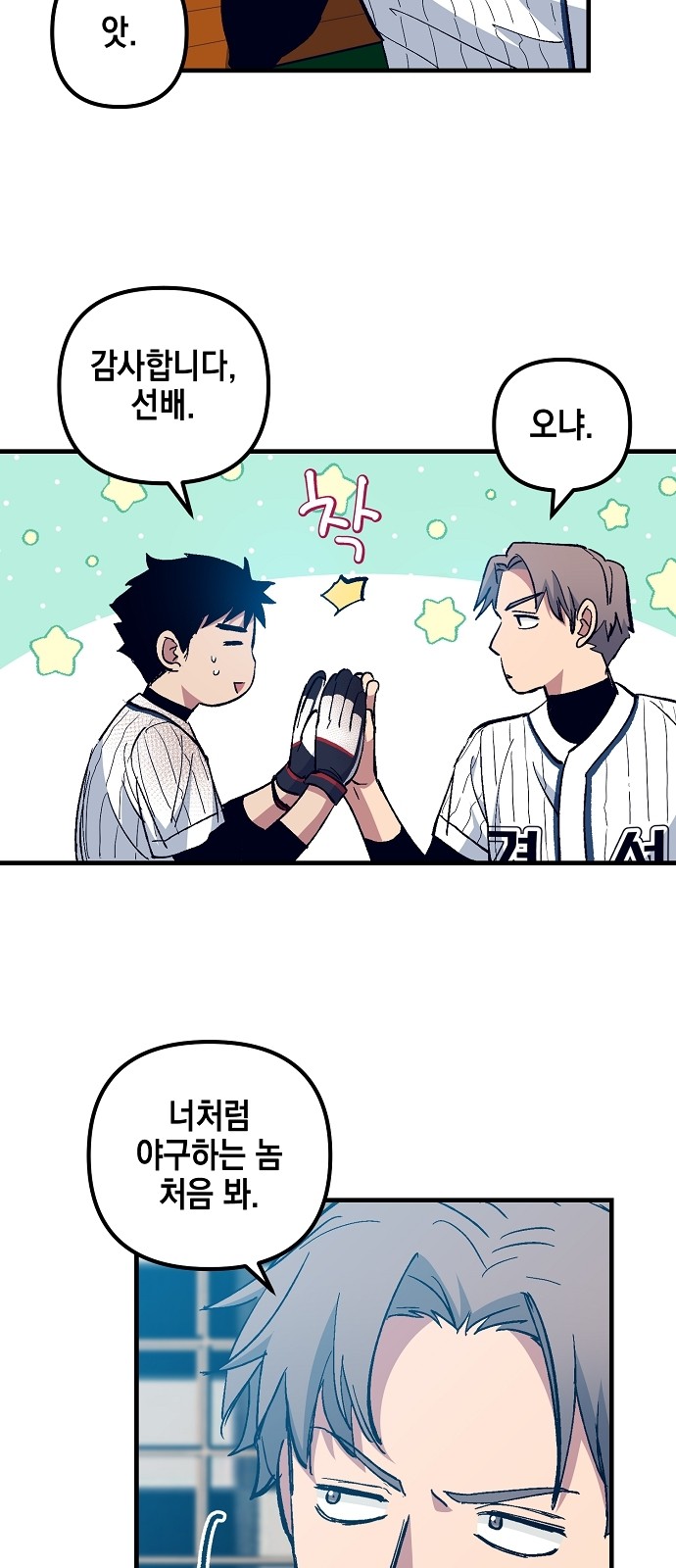 19 페이지