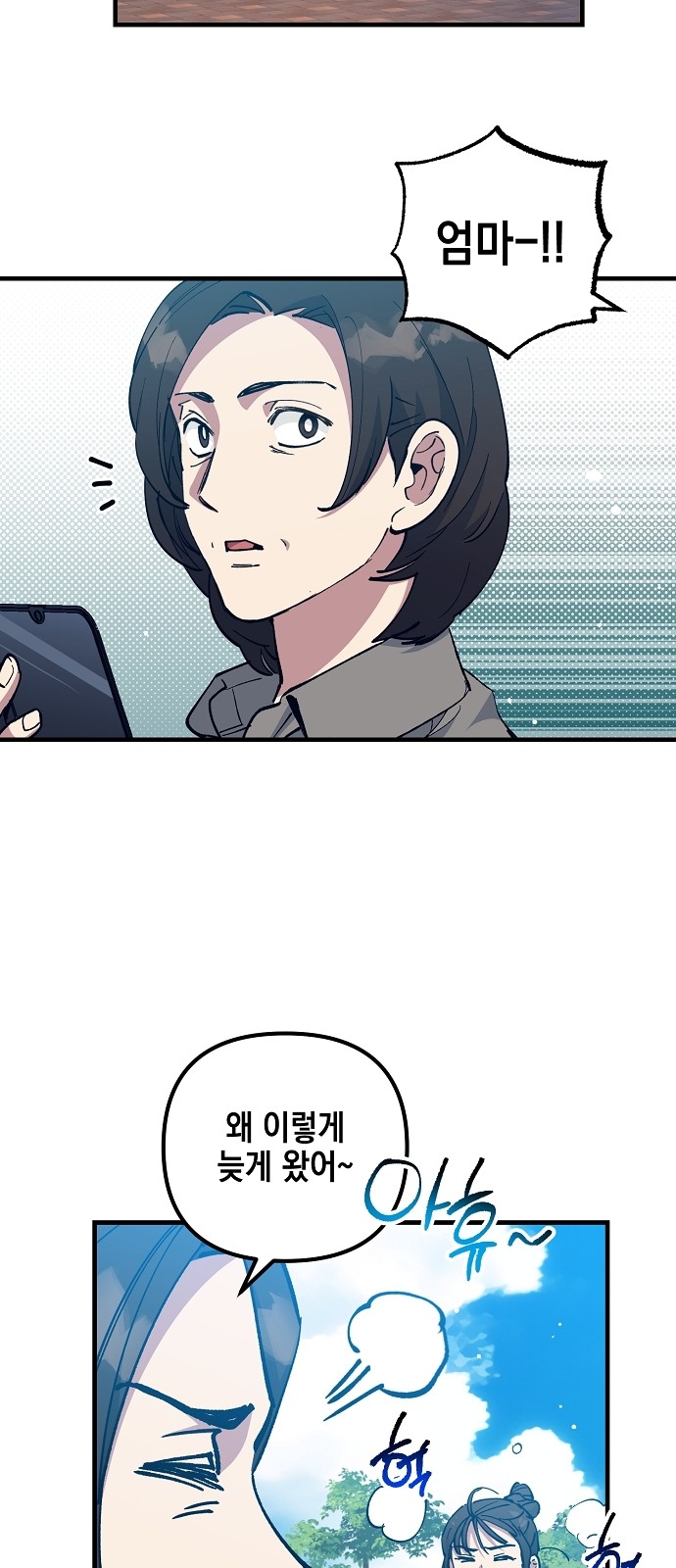 2 페이지