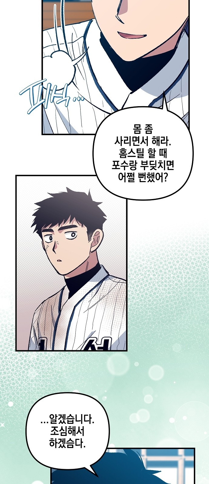20 페이지