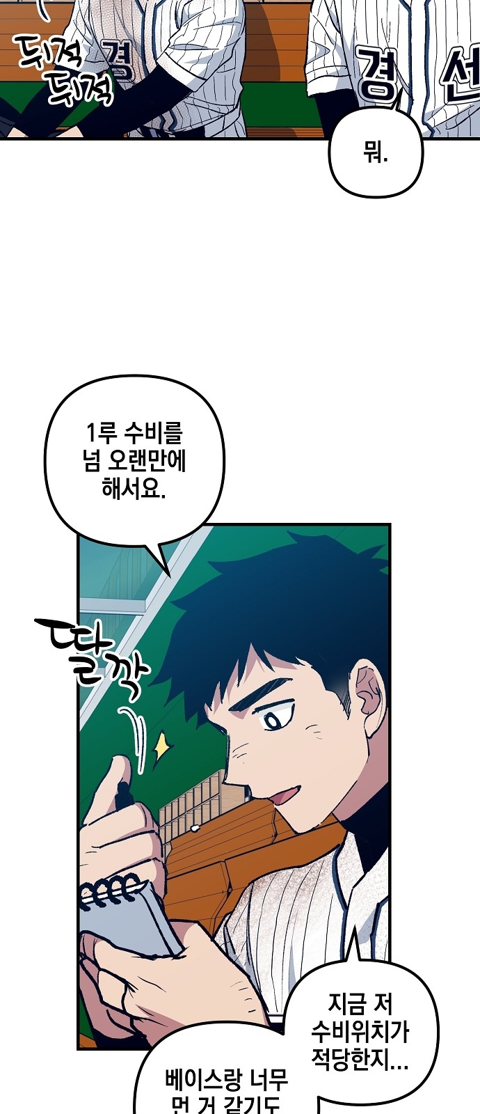 22 페이지