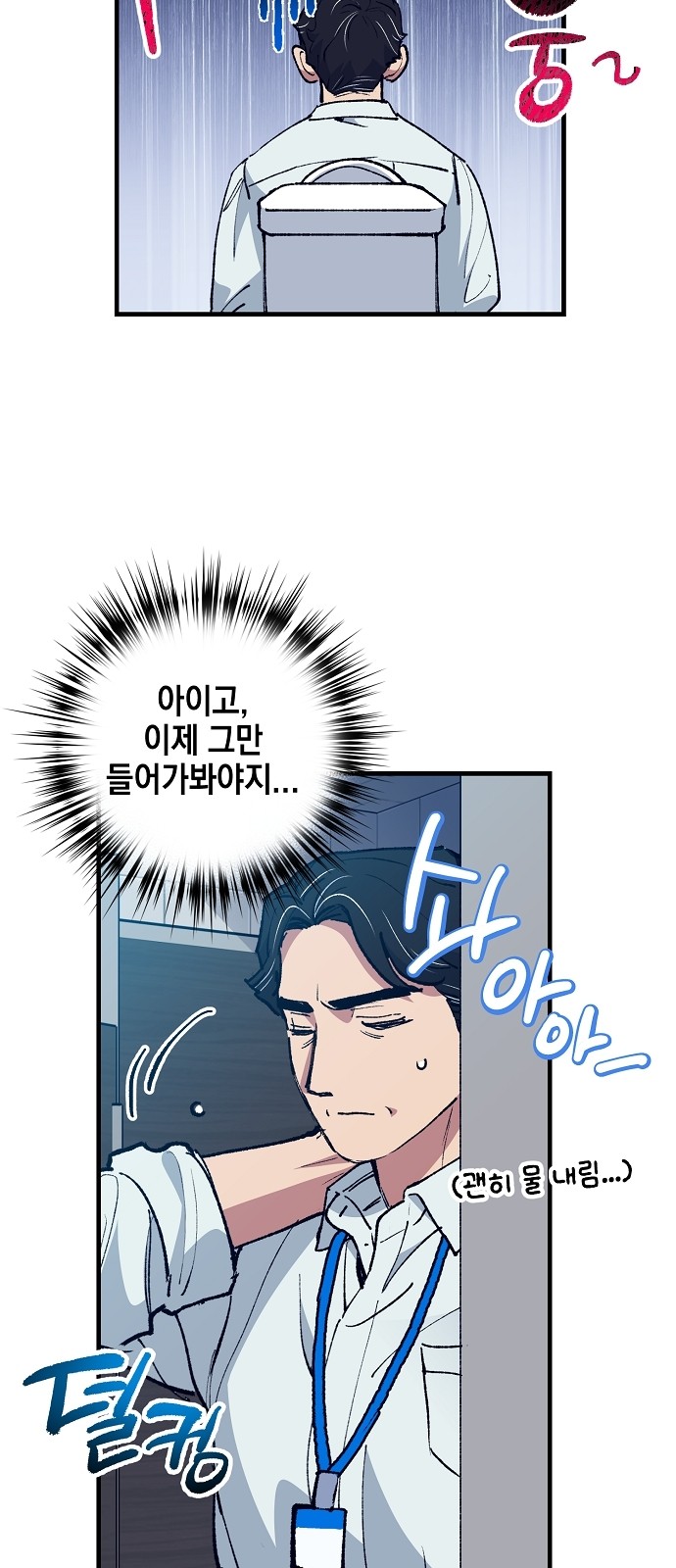 31 페이지