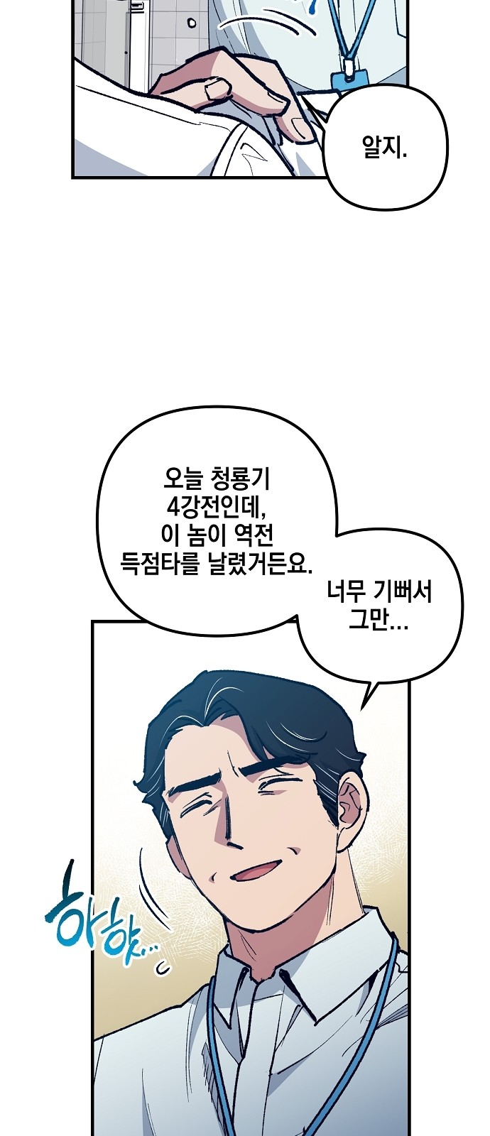 35 페이지