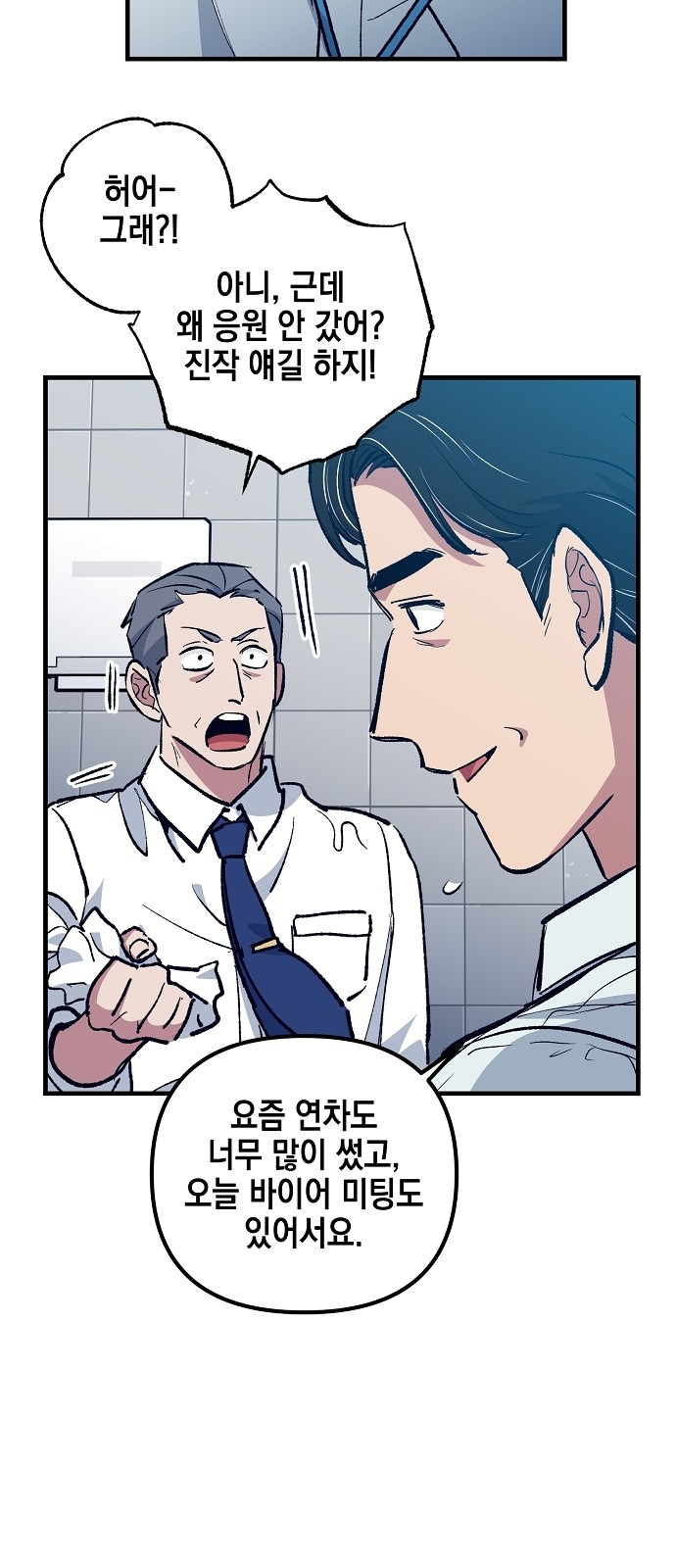 36 페이지