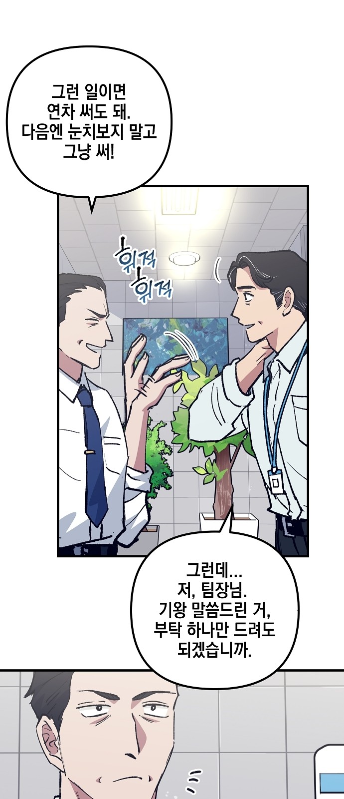 37 페이지