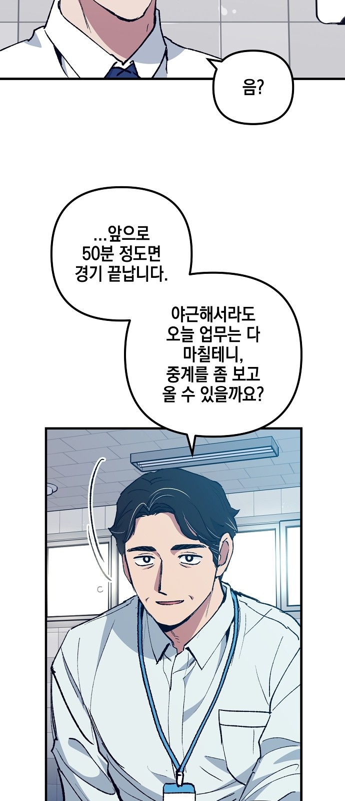 38 페이지