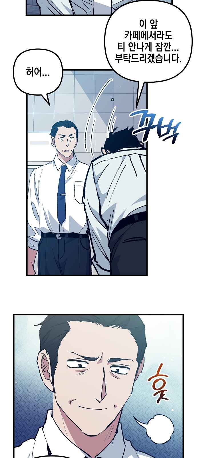 39 페이지