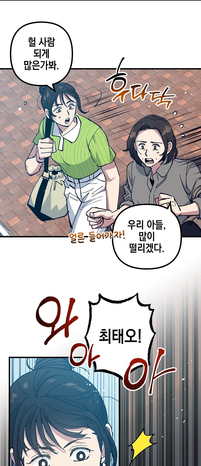 4 페이지