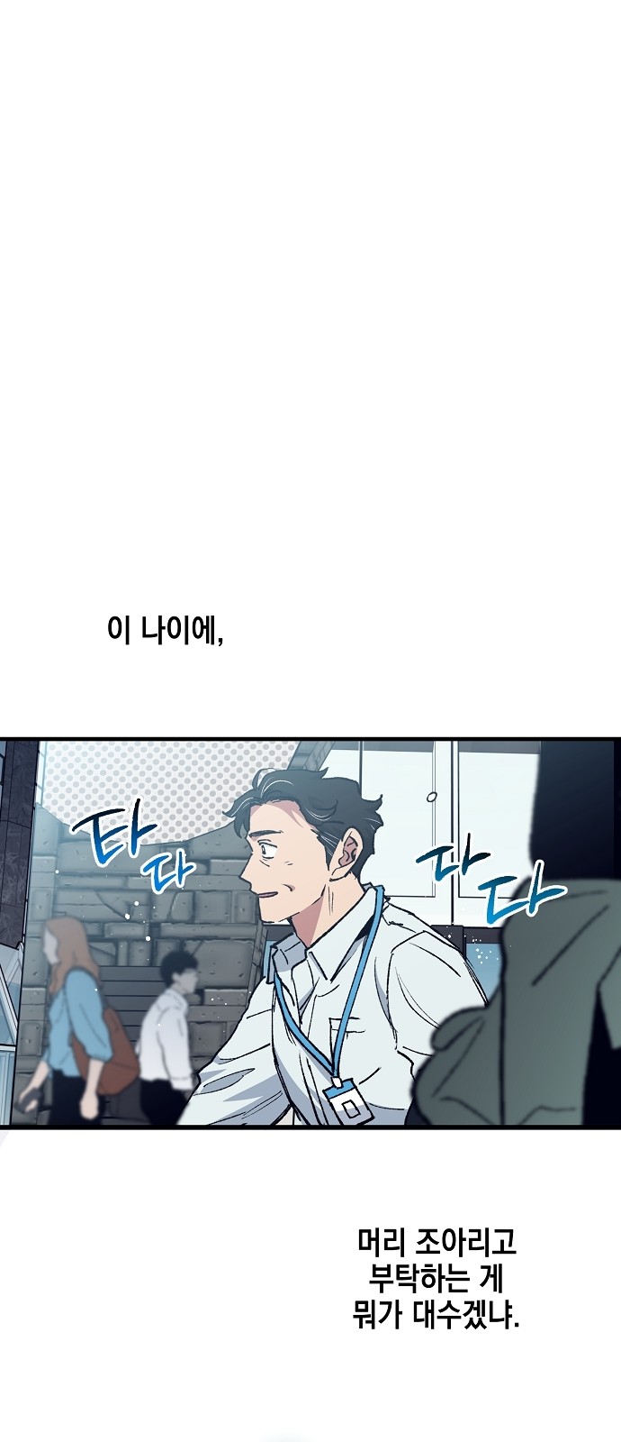 42 페이지