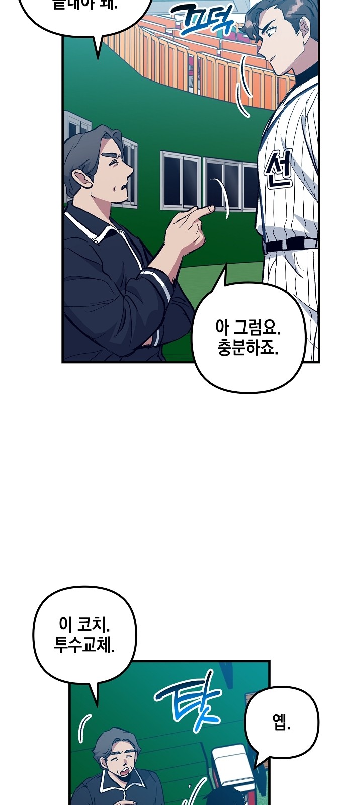 49 페이지