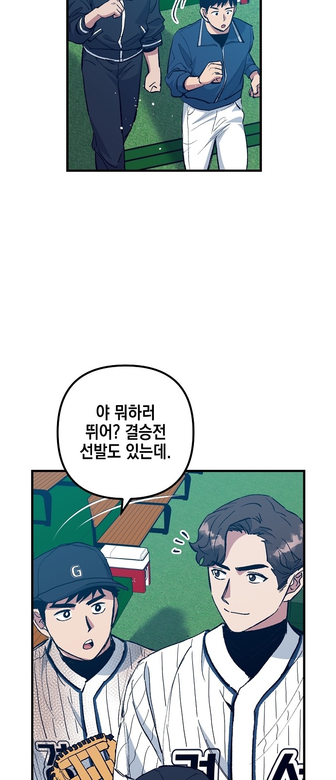 50 페이지