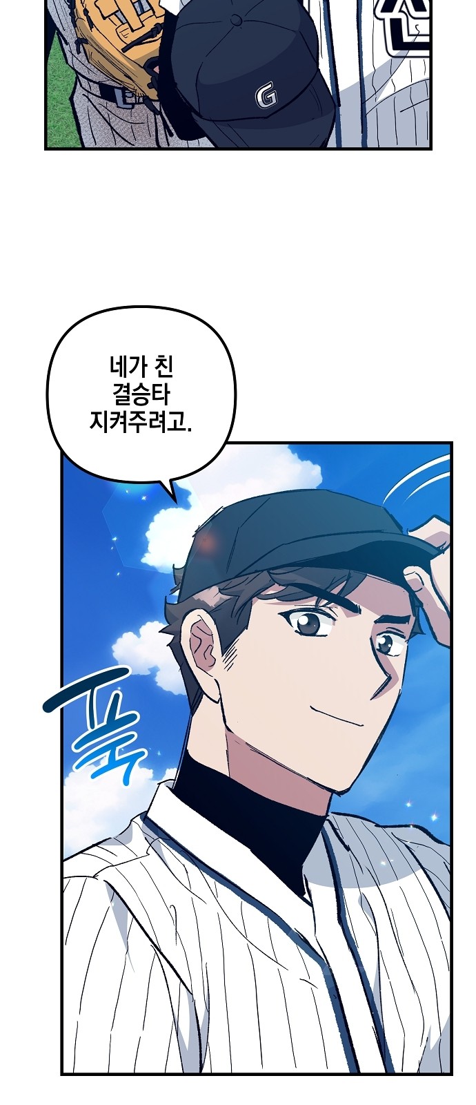 51 페이지
