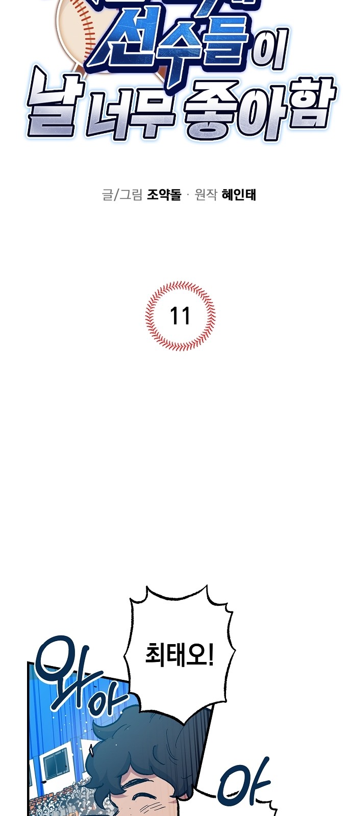 9 페이지