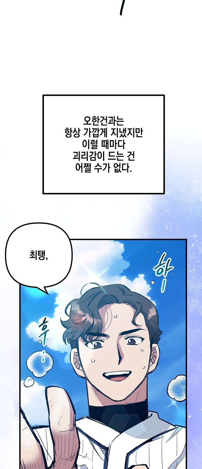 34 페이지