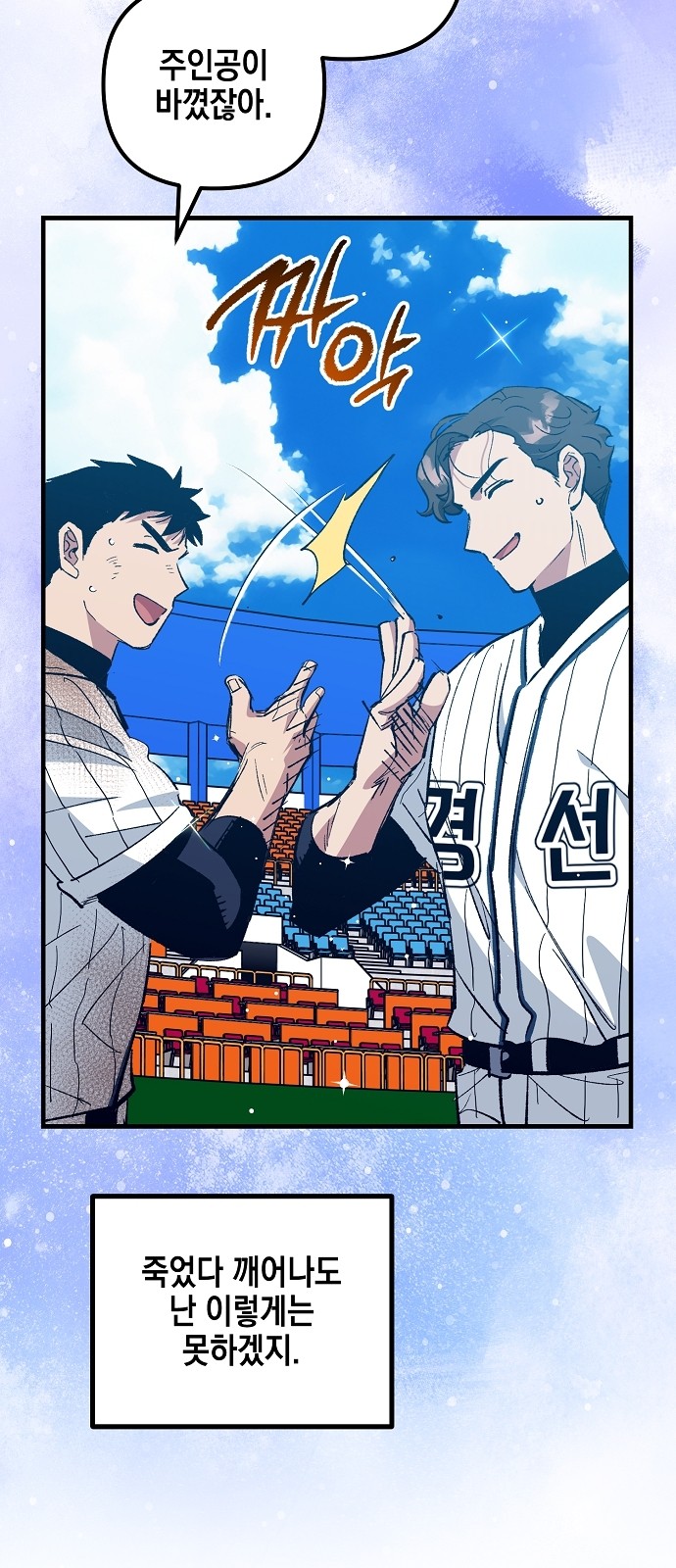 36 페이지