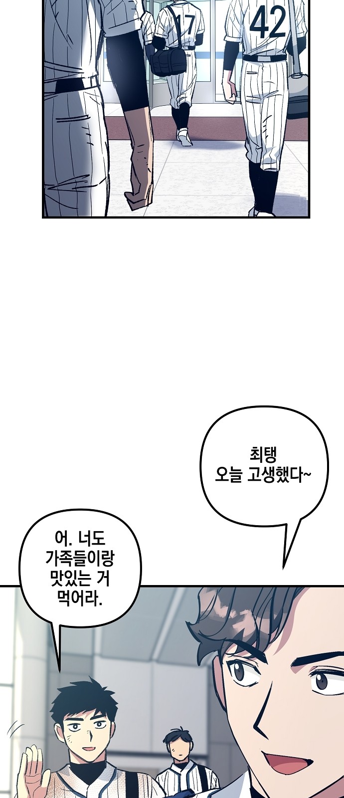 43 페이지