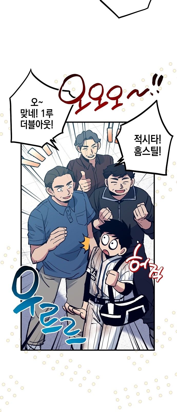 46 페이지
