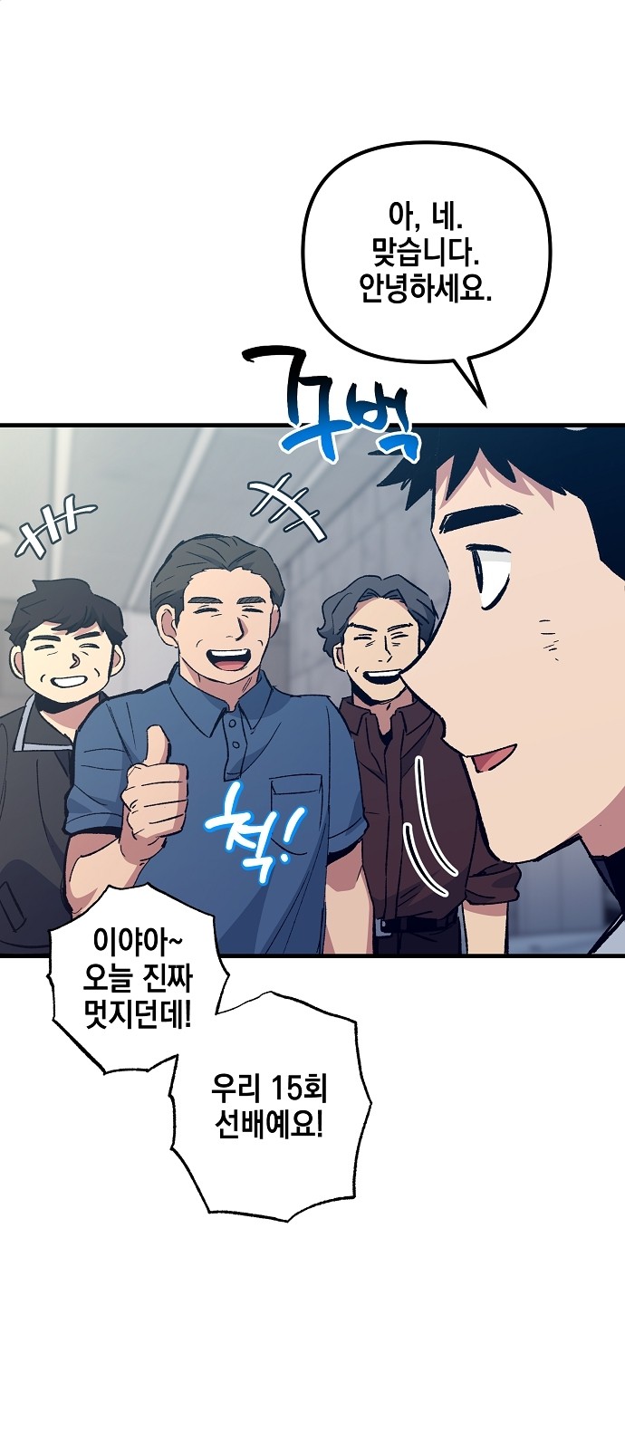 47 페이지