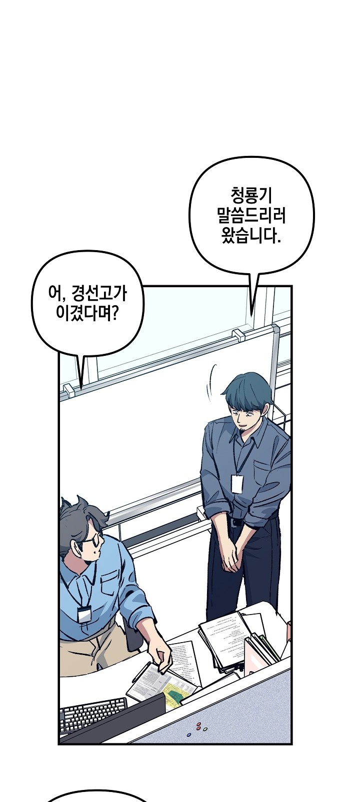 59 페이지