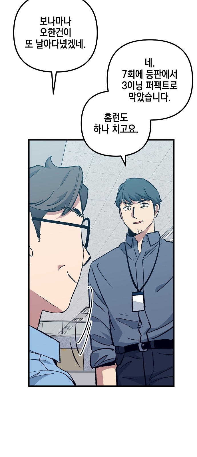 60 페이지