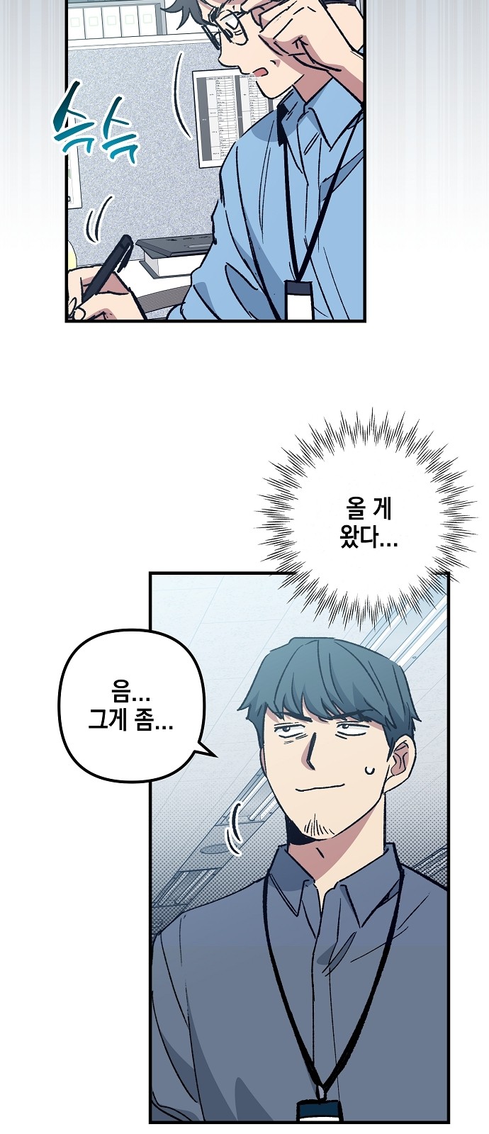 69 페이지