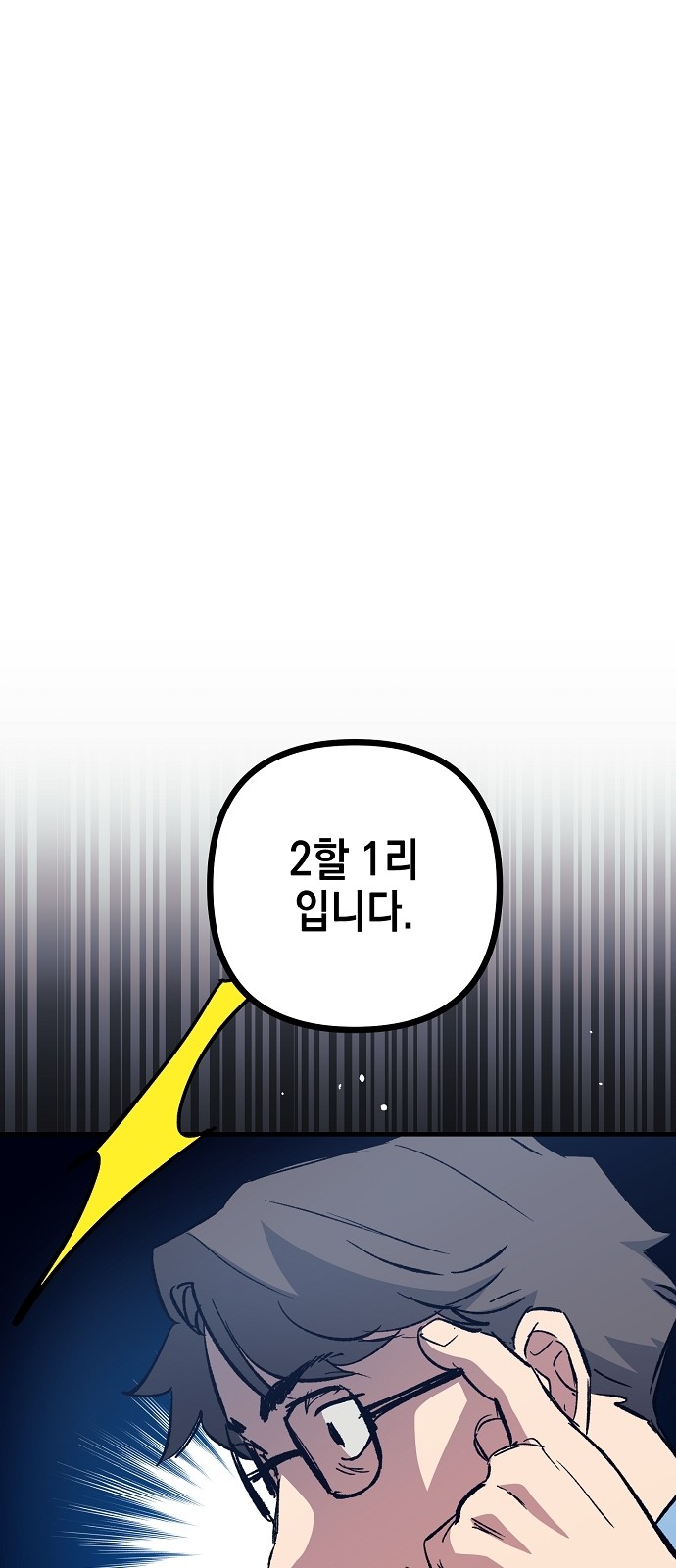 70 페이지