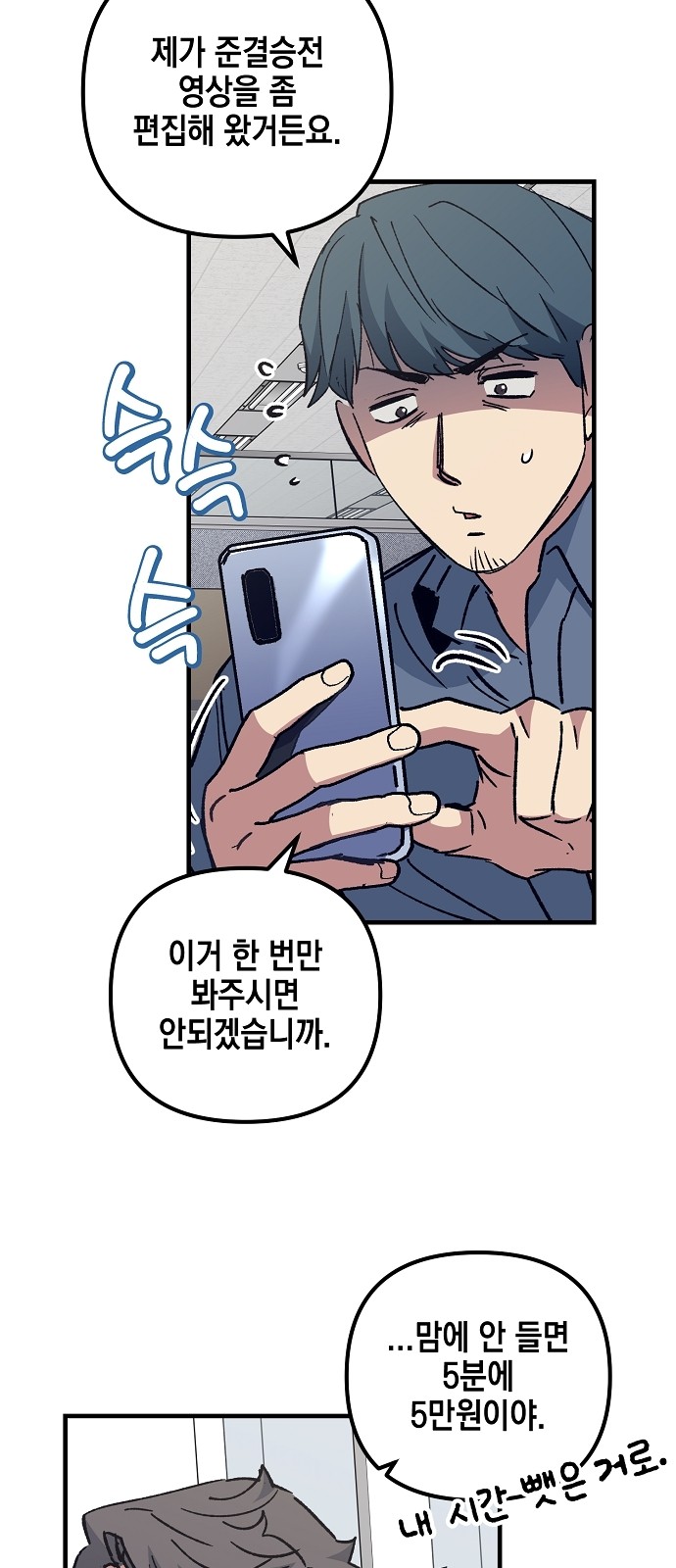73 페이지