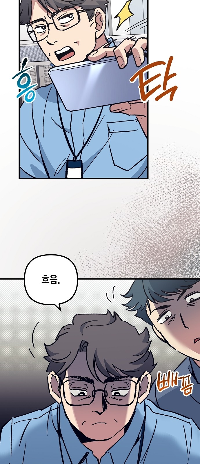 74 페이지