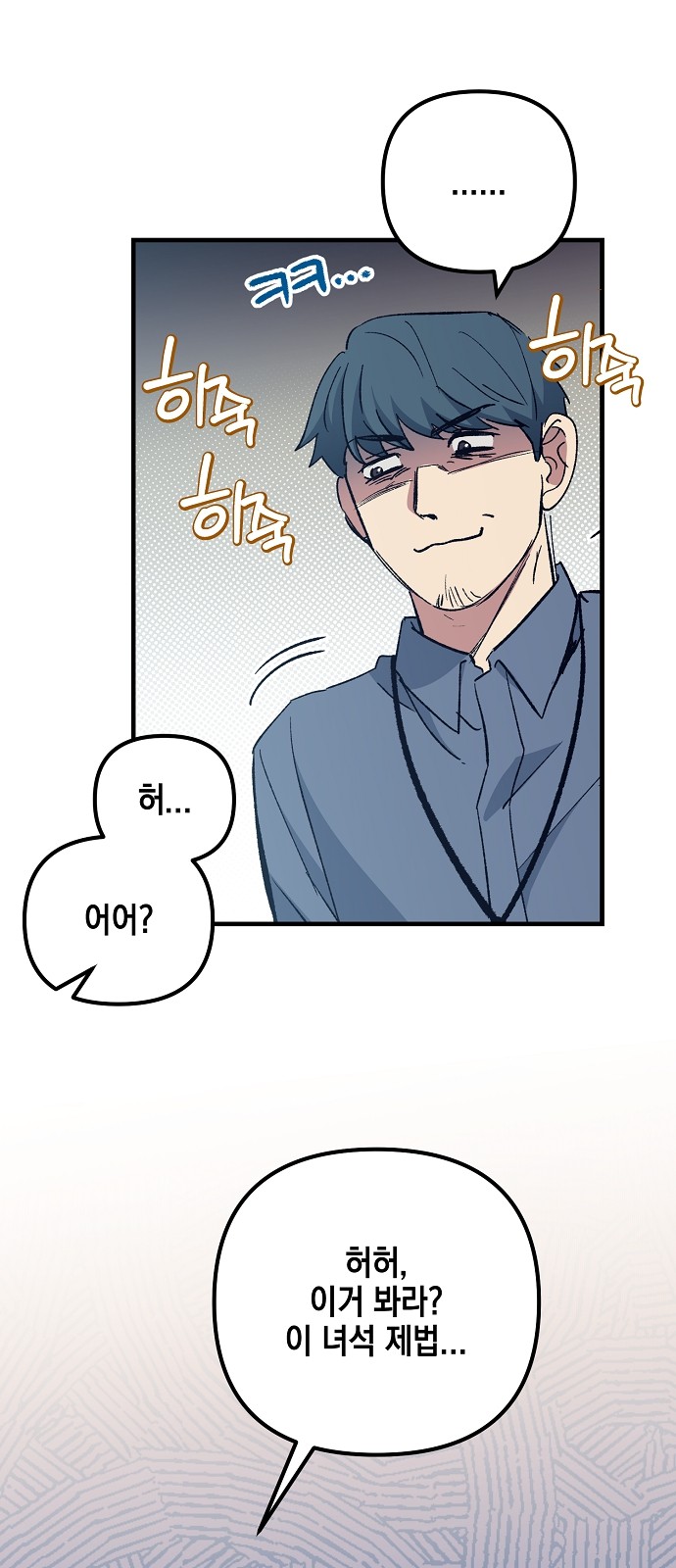 76 페이지