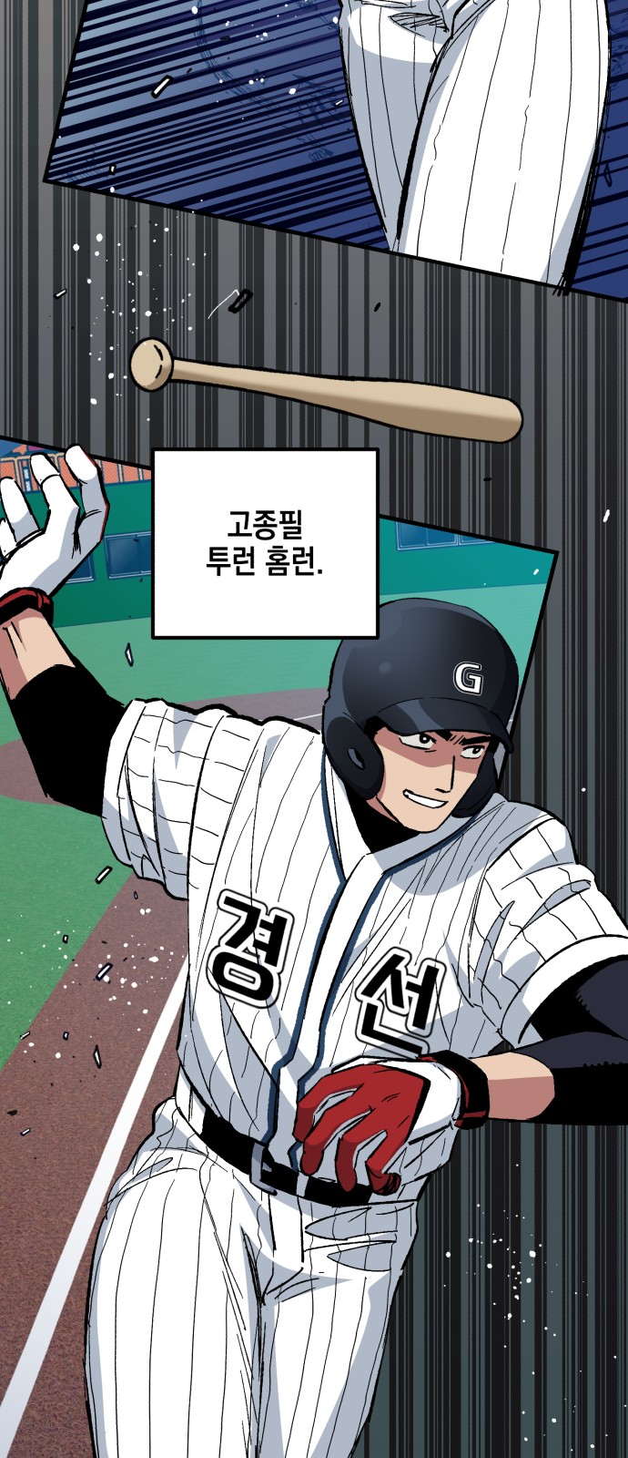 33 페이지