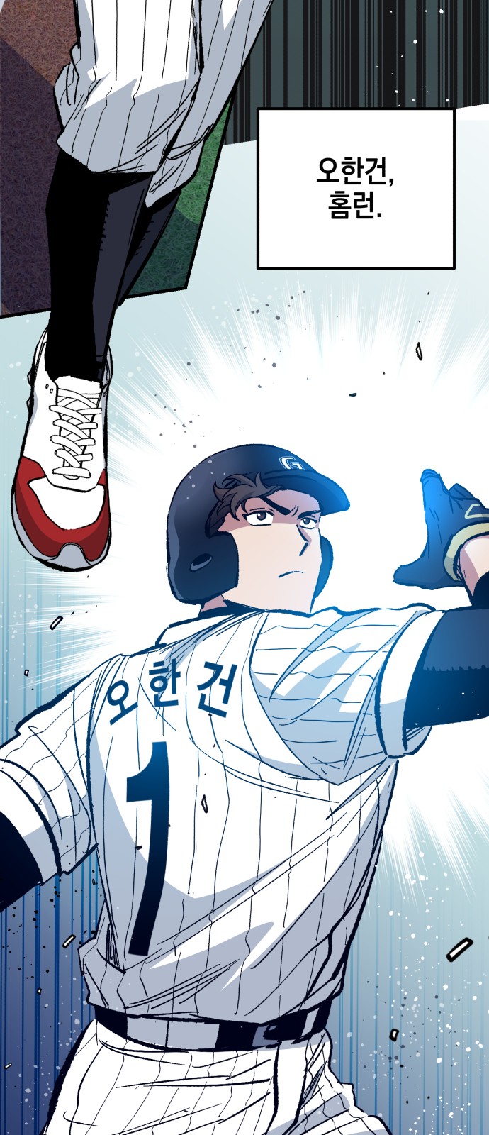 34 페이지