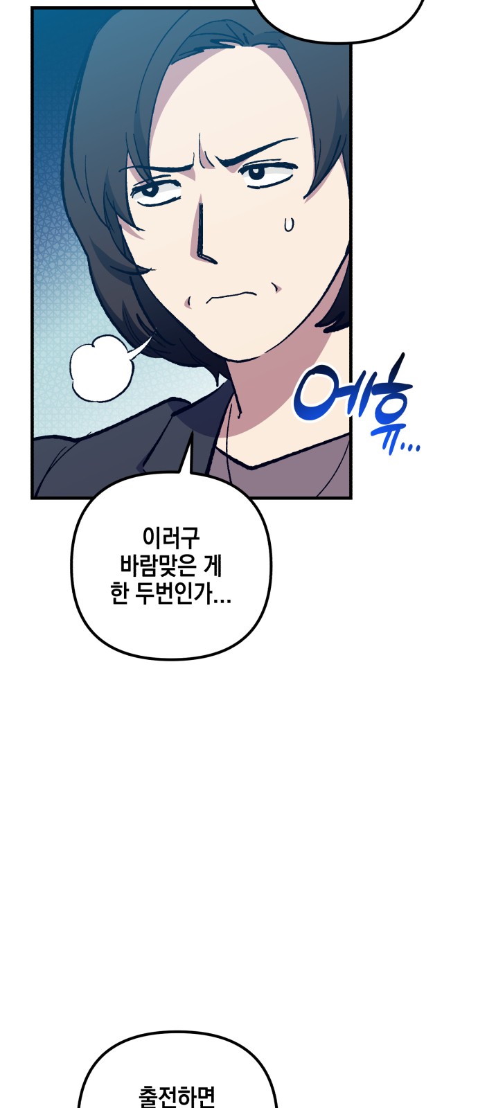 6 페이지