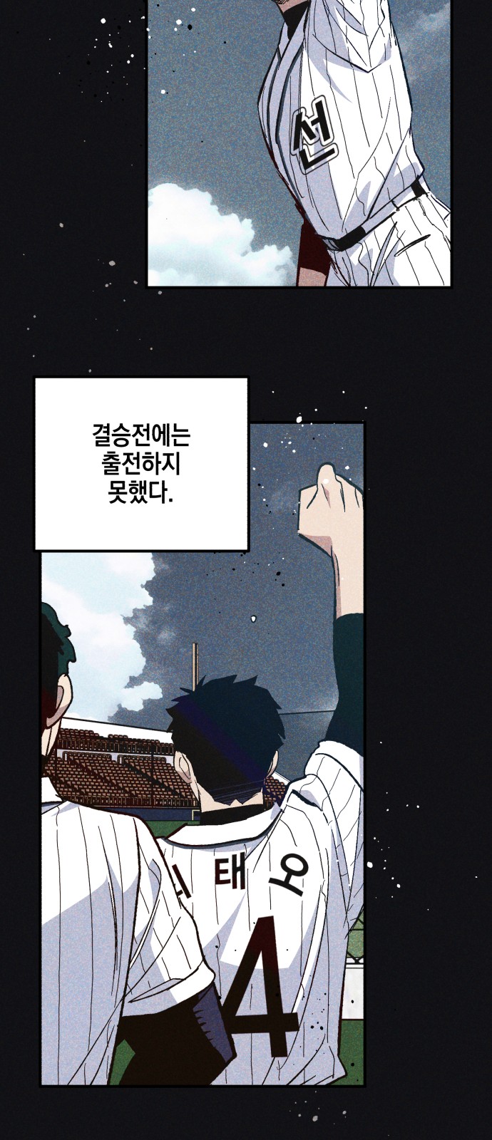 64 페이지