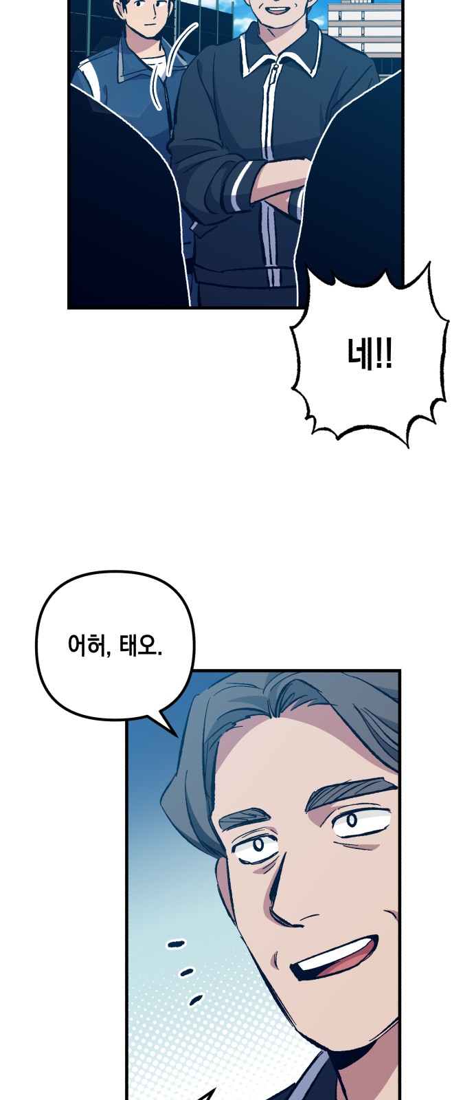 70 페이지