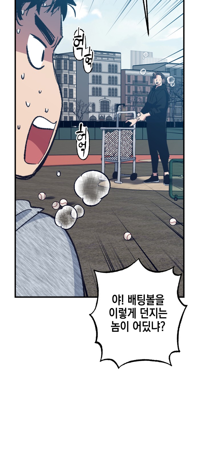 18 페이지