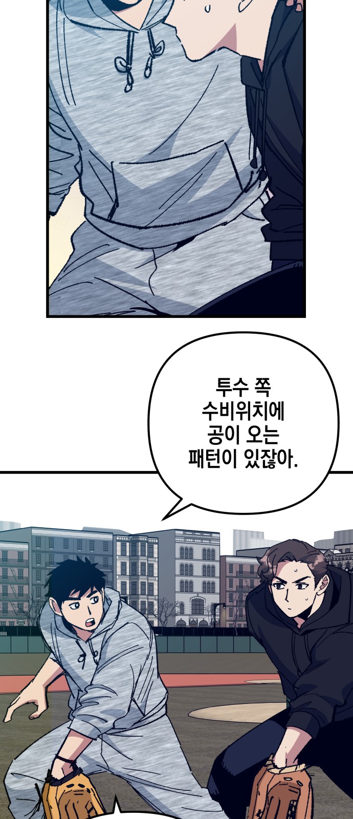 27 페이지