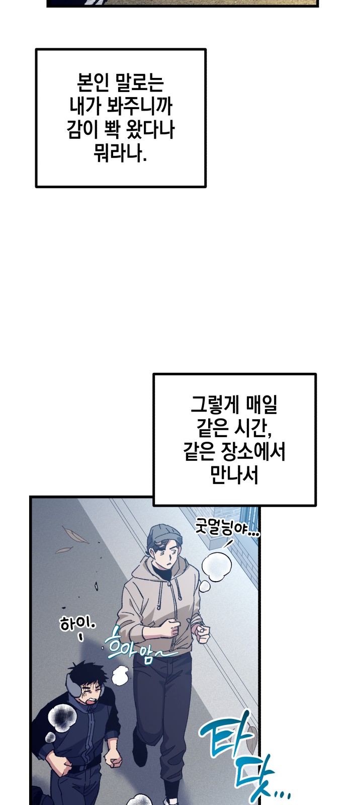 29 페이지