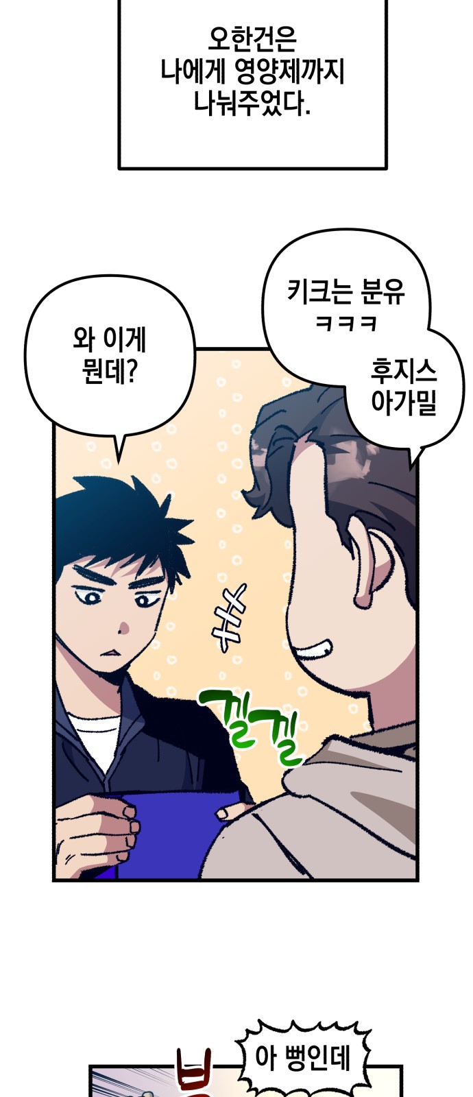 31 페이지