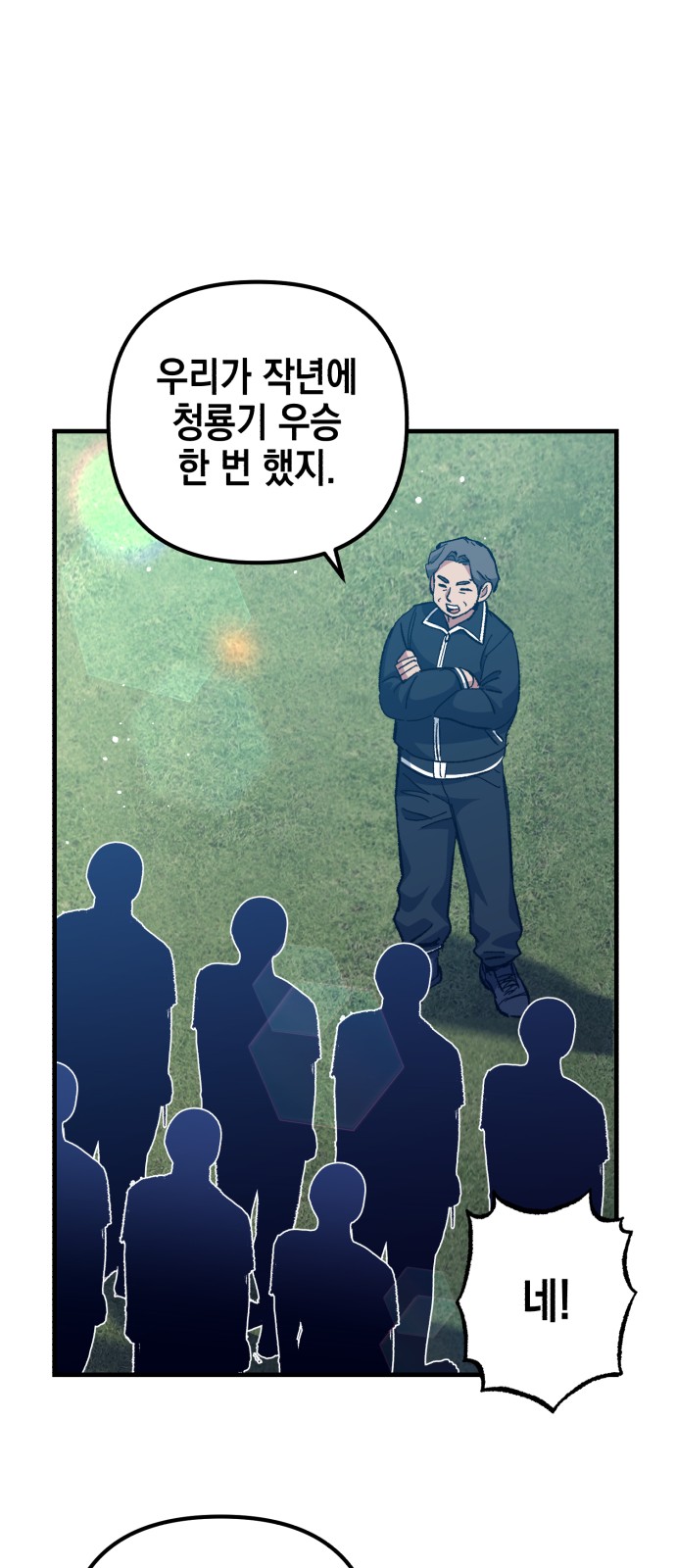 47 페이지